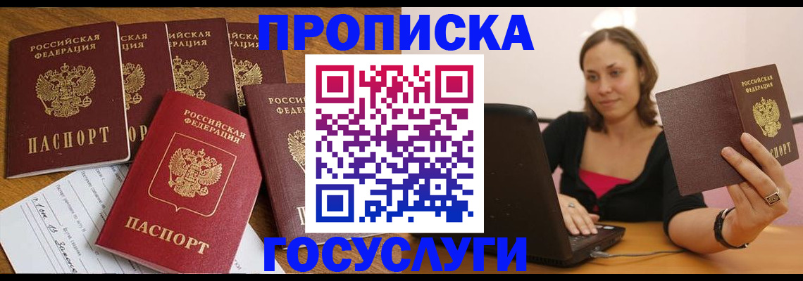 временная регистрация поиск в Пикалёво